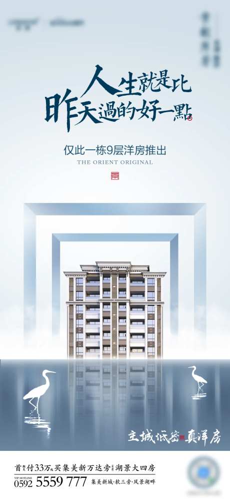 低密洋房推出-采灵感-https://www.cailinggan.com/