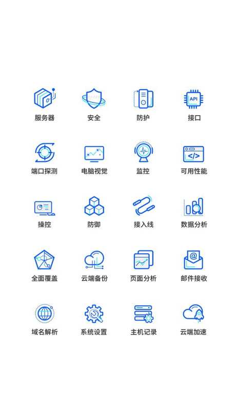 网络科技类UI图标-采灵感-https://www.cailinggan.com/
