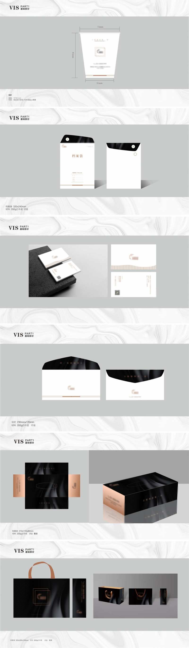 地产黑金VI设计-采灵感-cailinggan.com