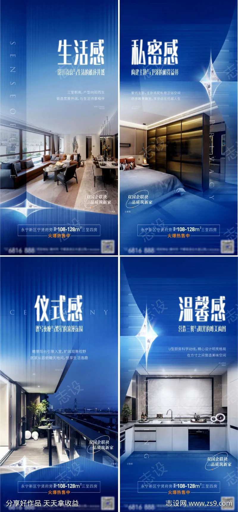 生活仪式感-采灵感-cailinggan.com