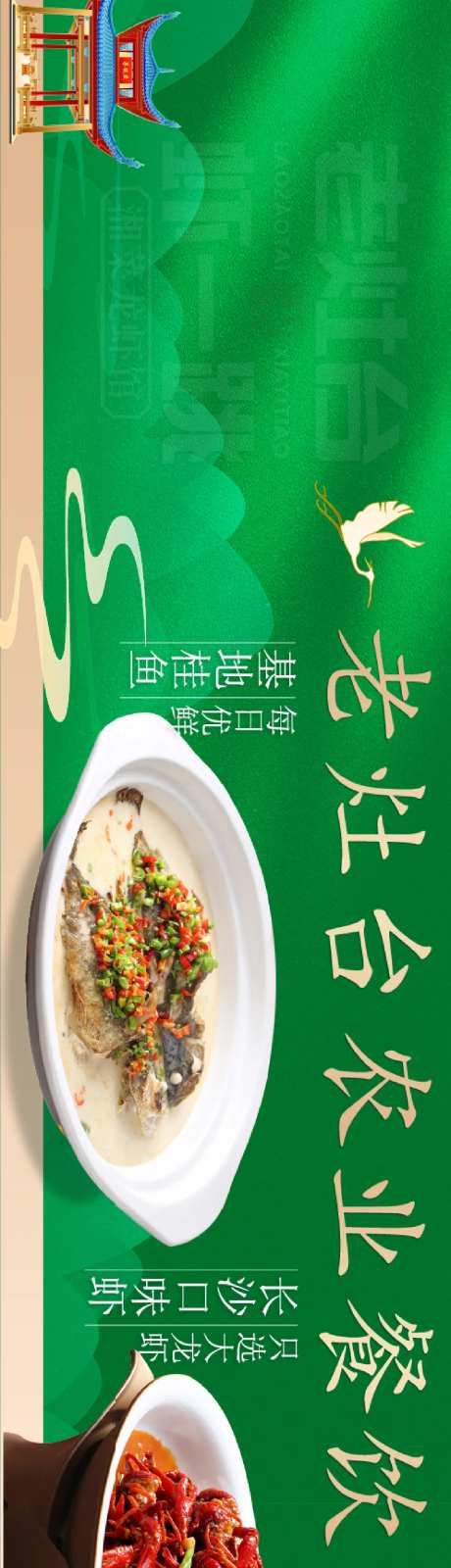 大众点评五连图-采灵感-https://www.cailinggan.com/