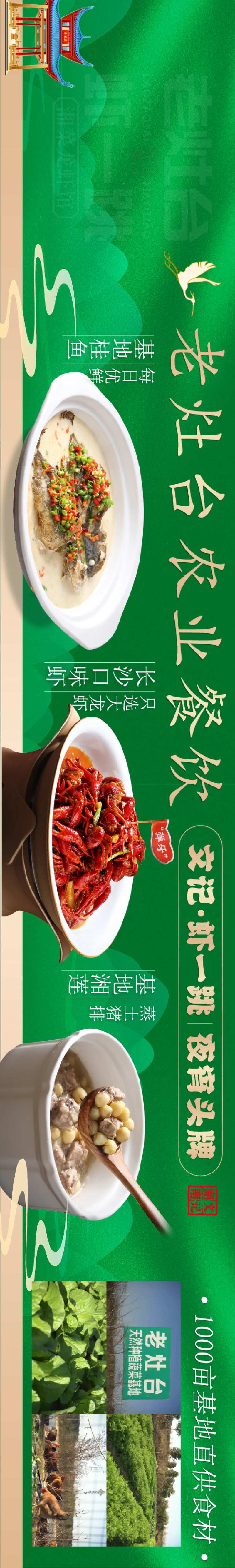 大众点评五连图-采灵感-cailinggan.com