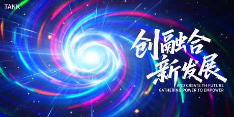 未来黑洞科技主视觉-采灵感-https://www.cailinggan.com/
