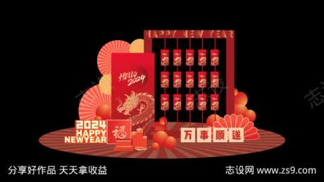 新年春节美陈-采灵感-https://www.cailinggan.com/