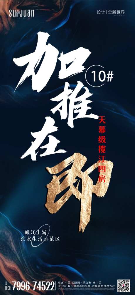 加推在即-采灵感-https://www.cailinggan.com/