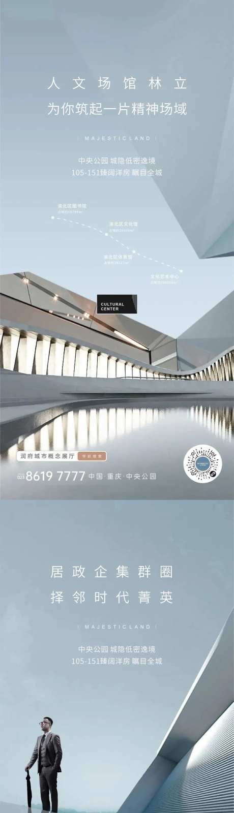 城市展厅倒计时-采灵感-https://www.cailinggan.com/