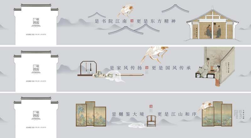 清雅国风围墙-采灵感-cailinggan.com