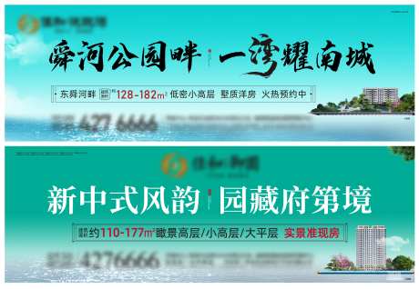 地产中式主图-采灵感-https://www.cailinggan.com/
