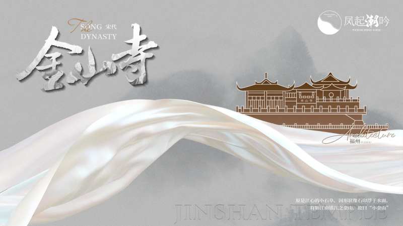 地产中式建筑高端海报-采灵感-cailinggan.com