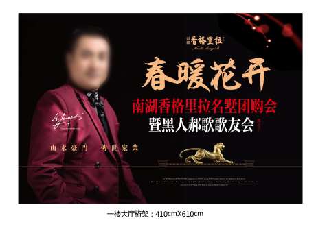 春暖花开别墅歌友会-采灵感-https://www.cailinggan.com/