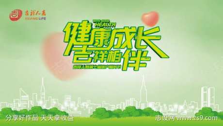 春天主画面-采灵感-https://www.cailinggan.com/