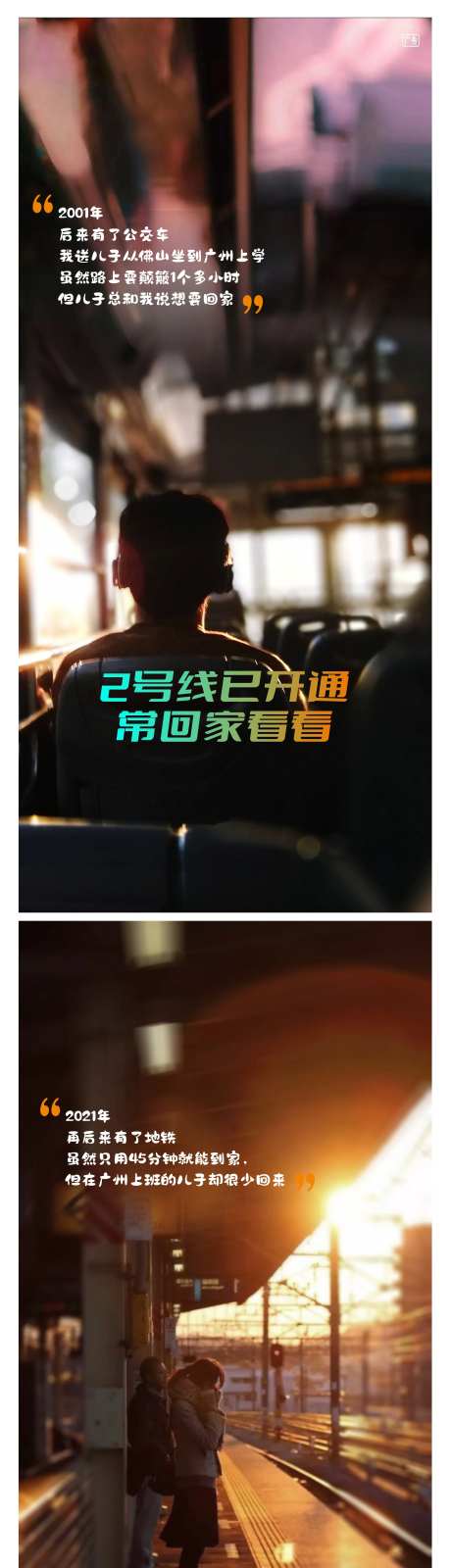 暖心系列海报-采灵感-https://www.cailinggan.com/
