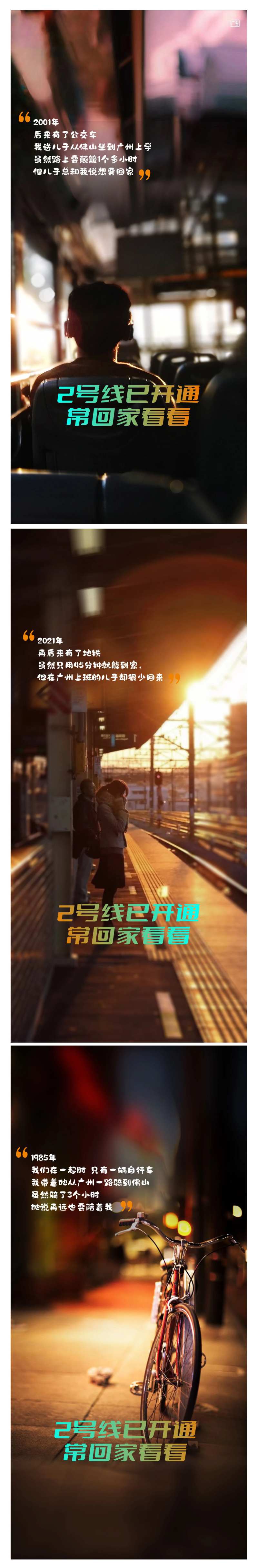 暖心系列海报-采灵感-cailinggan.com