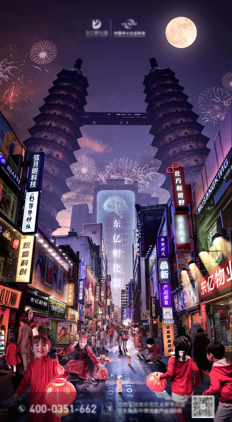 除夕合成海报-采灵感-cailinggan.com