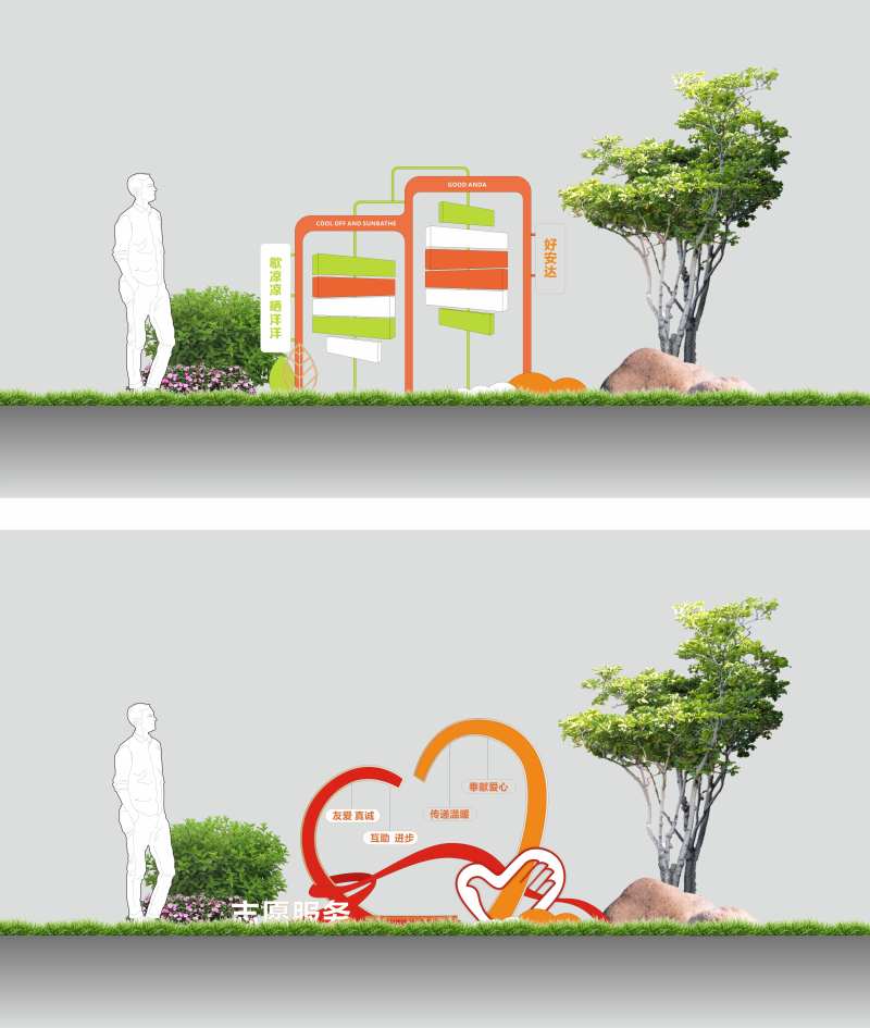 文明城市景观小品-采灵感-cailinggan.com