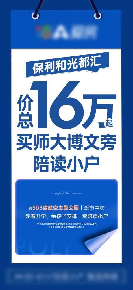 分销大字报-采灵感-https://www.cailinggan.com/