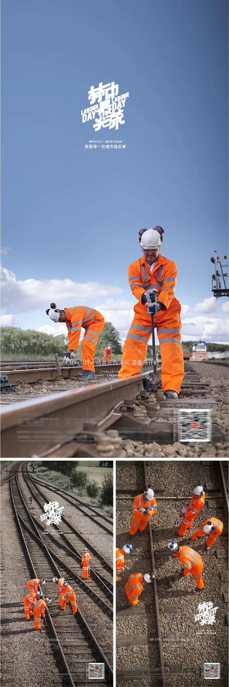 51劳动节系列海报五一劳动节-采灵感-cailinggan.com