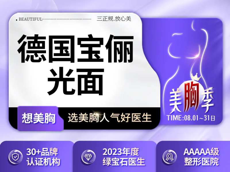 新氧banner-采灵感-cailinggan.com