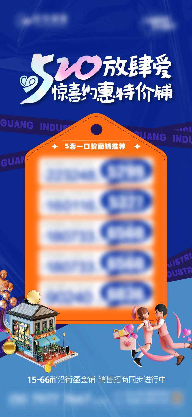 特价铺-采灵感-cailinggan.com