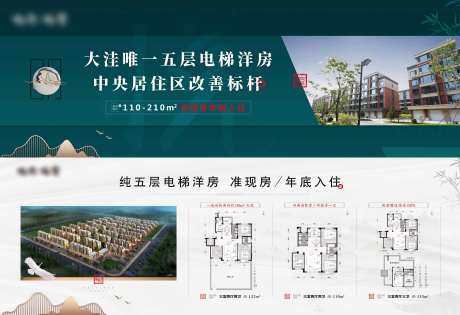 地产房展会围挡-采灵感-https://www.cailinggan.com/