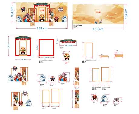 国潮美陈堆头-采灵感-https://www.cailinggan.com/