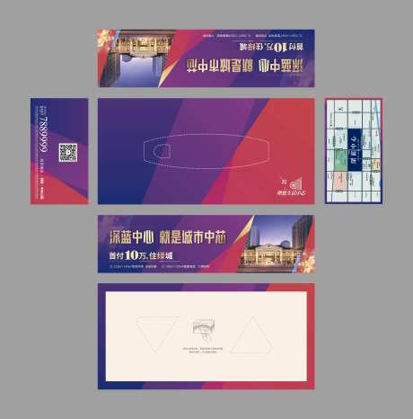 抽纸盒-采灵感-https://www.cailinggan.com/