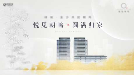 交付主画面 | 清雅国风-采灵感-https://www.cailinggan.com/