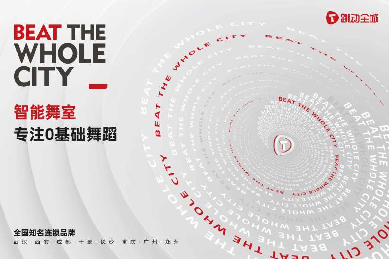 意识流字母旋涡背景板画面-采灵感-cailinggan.com