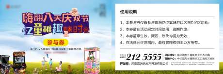 欢乐游戏机参与券-采灵感-https://www.cailinggan.com/