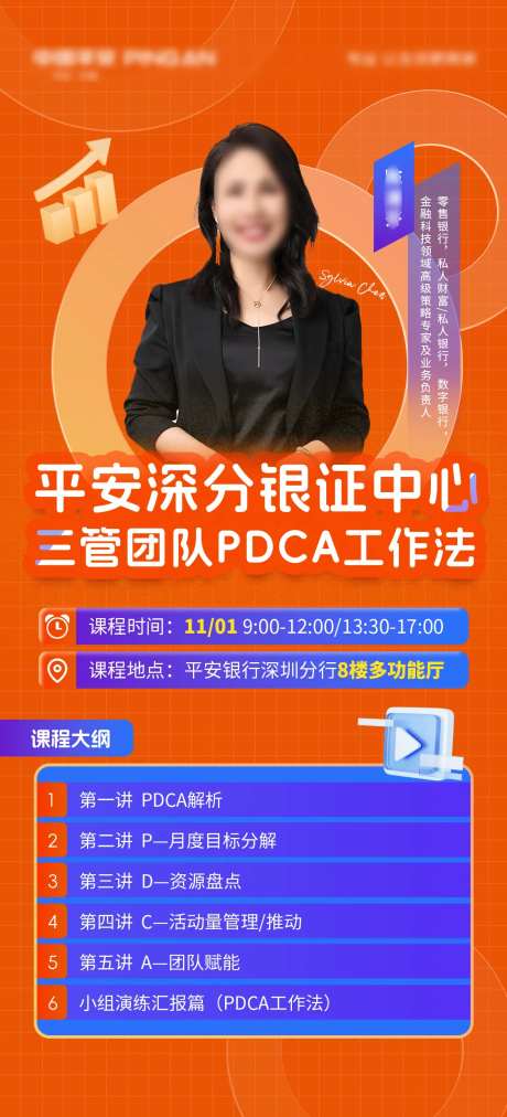 三管团队PDCA工作法-采灵感-https://www.cailinggan.com/