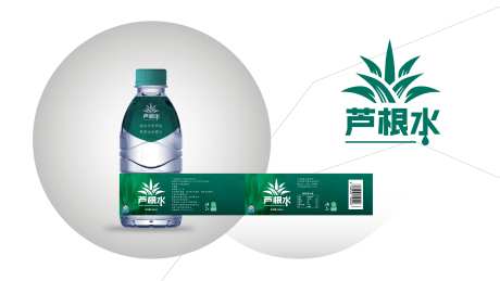 芦根水饮料包装设计-采灵感-https://www.cailinggan.com/