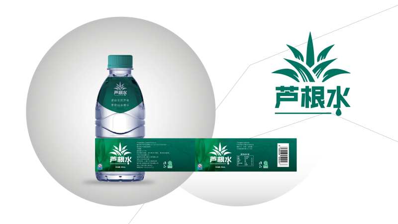 芦根水饮料包装设计-采灵感-cailinggan.com
