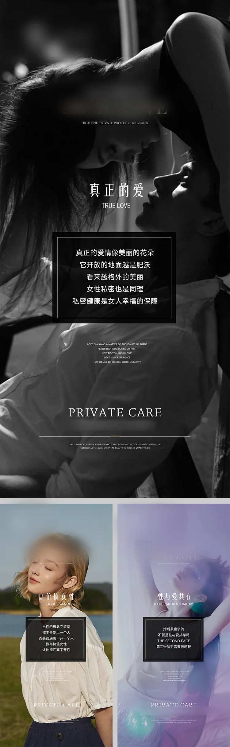 医美早安日签海报-采灵感-cailinggan.com