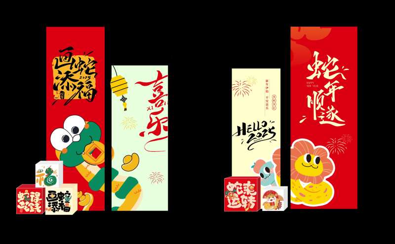 2025新年装饰-采灵感-cailinggan.com