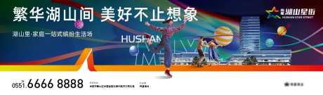 地产商业街户外-采灵感-https://www.cailinggan.com/