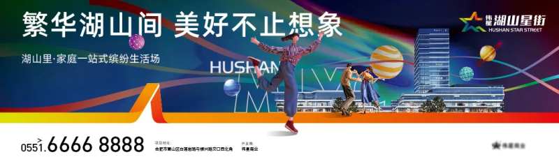 地产商业街户外-采灵感-cailinggan.com