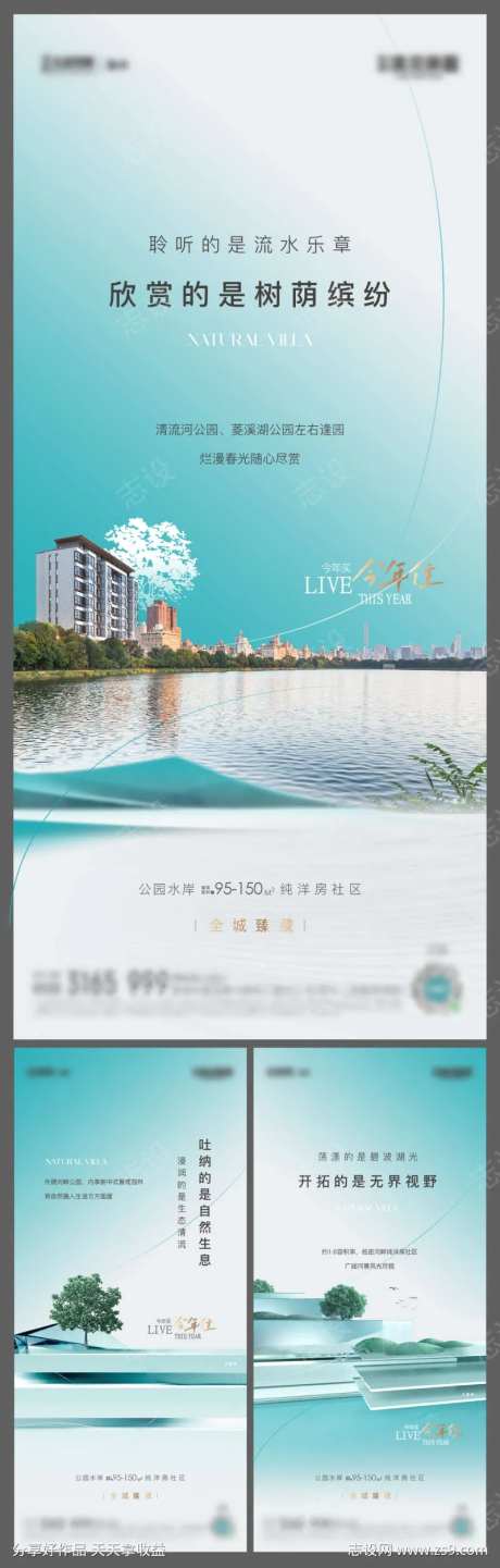 河畔湖畔价值点-采灵感-https://www.cailinggan.com/