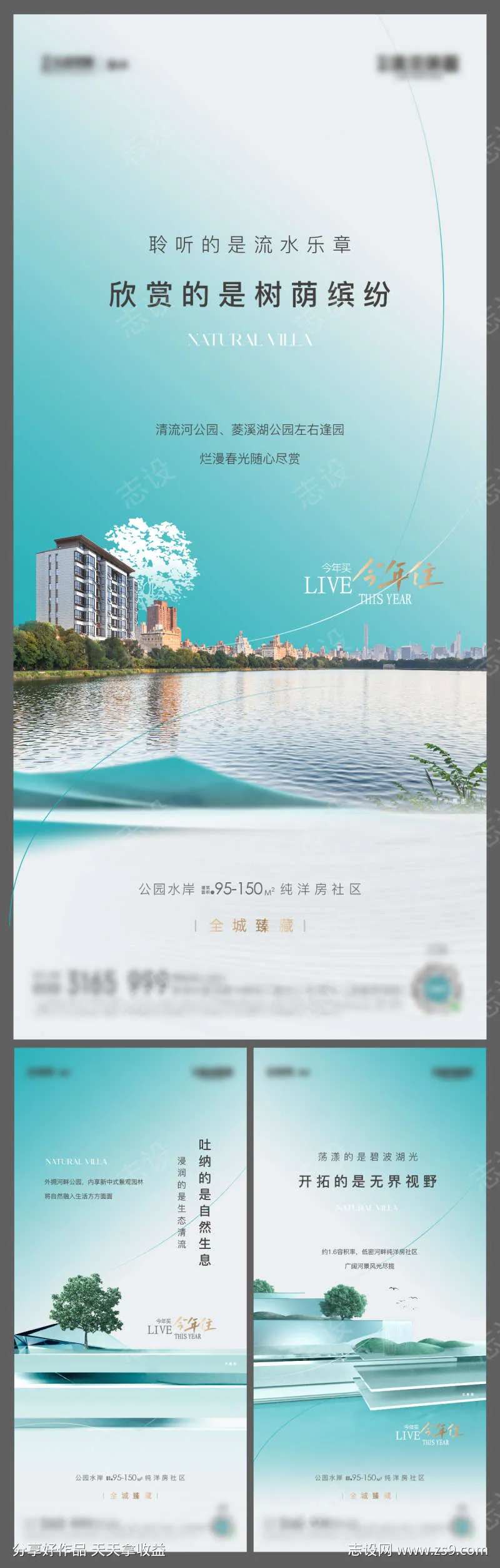 河畔湖畔价值点-采灵感-cailinggan.com