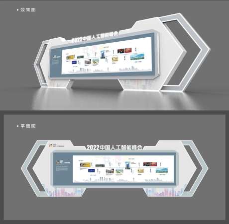 形象展墙 -采灵感-https://www.cailinggan.com/