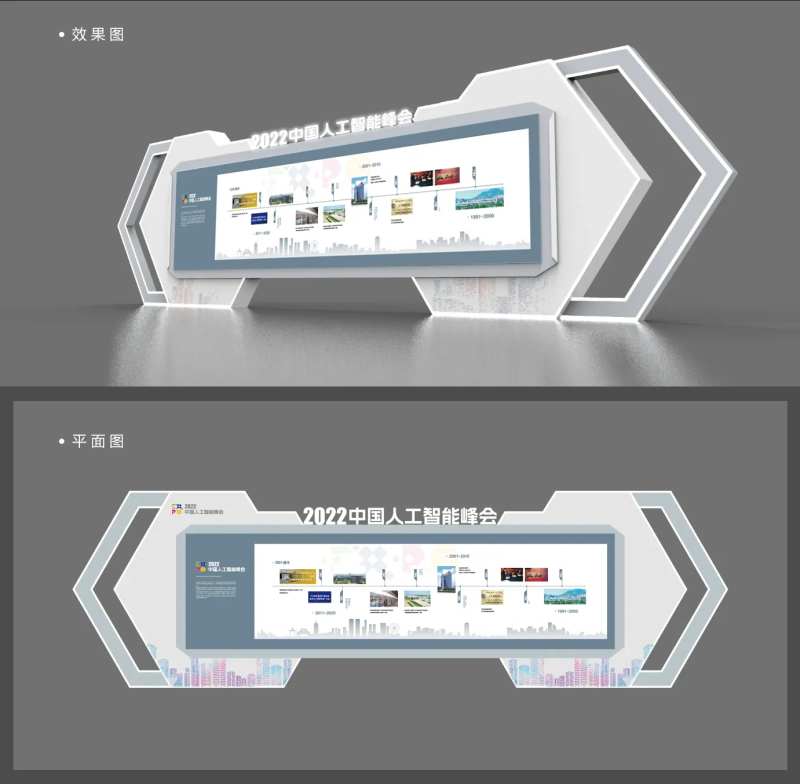 形象展墙 -采灵感-cailinggan.com