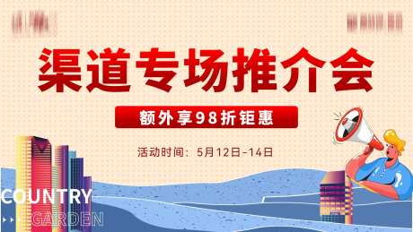 地产中介专场-采灵感-https://www.cailinggan.com/
