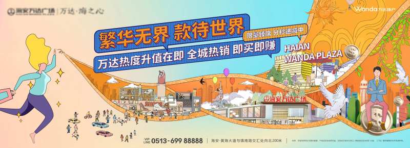 商业地产主形象画面                                                                                                                                                                                               -采灵感-cailinggan.com