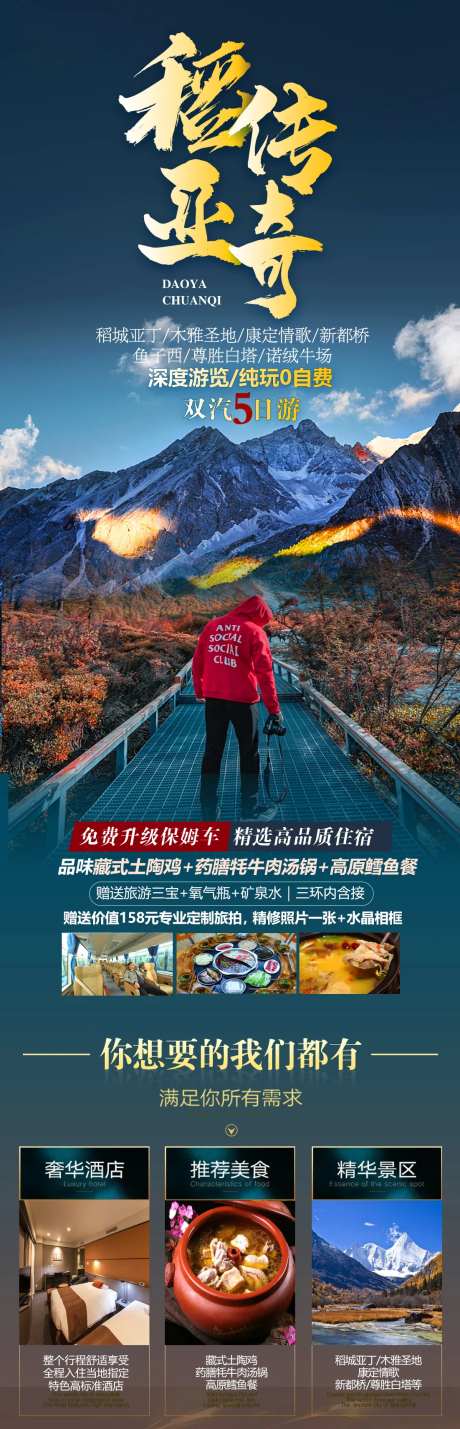 稻亚传奇-采灵感-https://www.cailinggan.com/