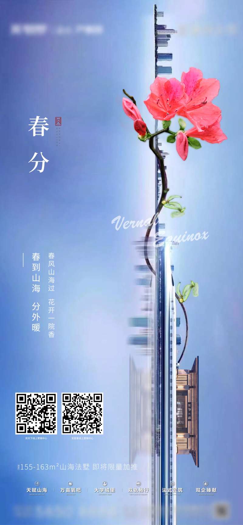 节气刷屏-采灵感-cailinggan.com