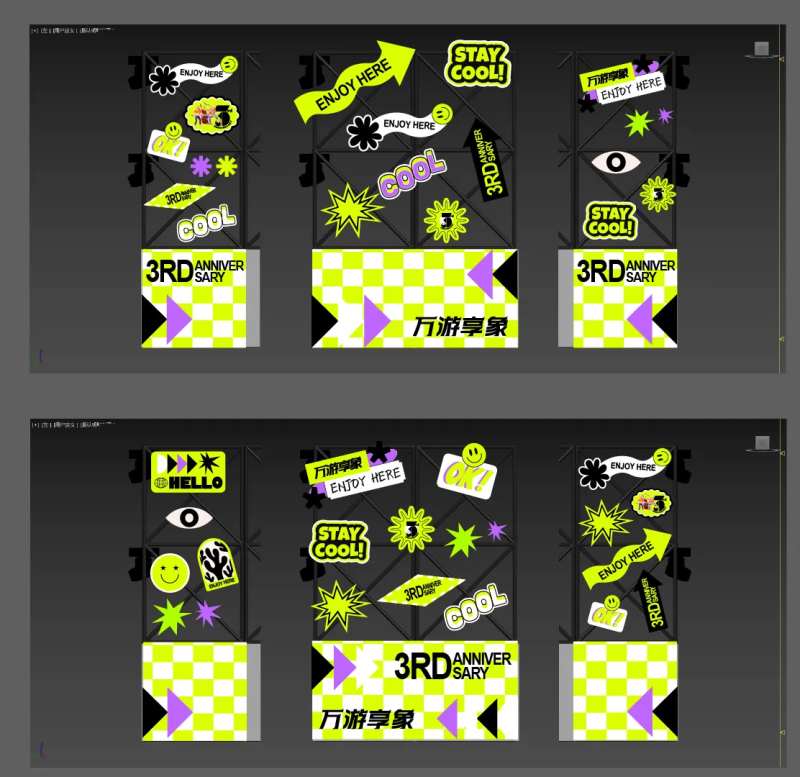 市集网红打卡点-采灵感-cailinggan.com