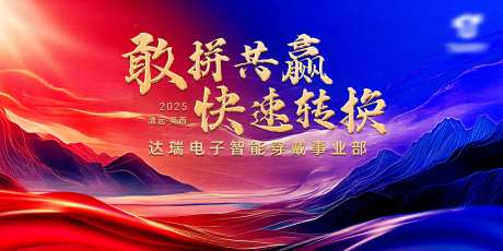 红军长征拓展突破培训主题-采灵感-https://www.cailinggan.com/