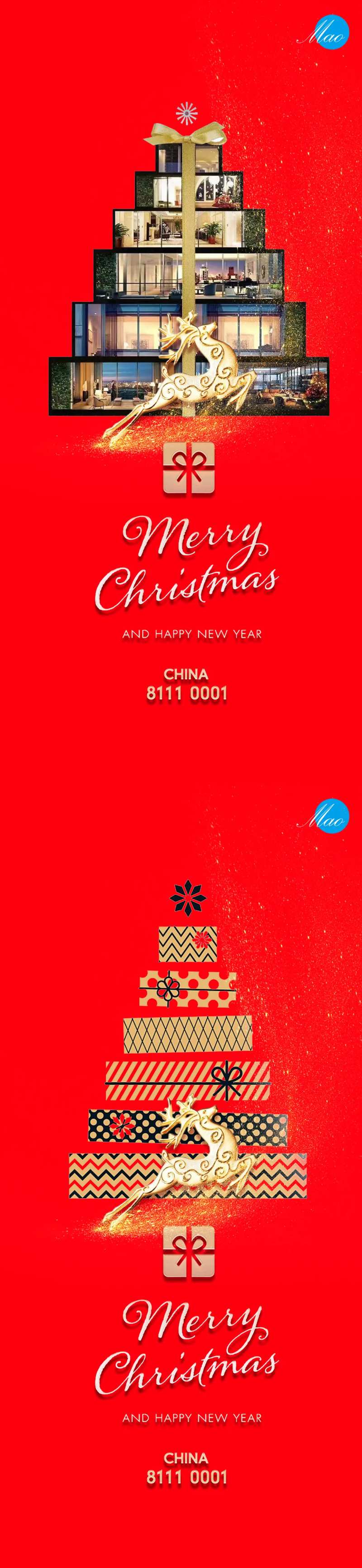 圣诞礼物秀系列海报-采灵感-cailinggan.com