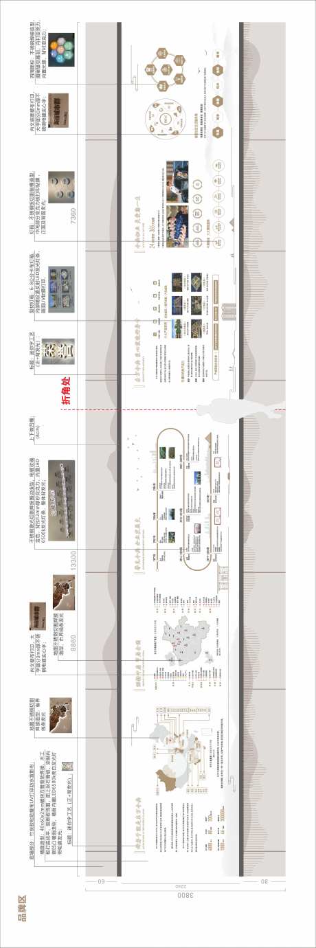 品牌墙品牌馆-采灵感-https://www.cailinggan.com/