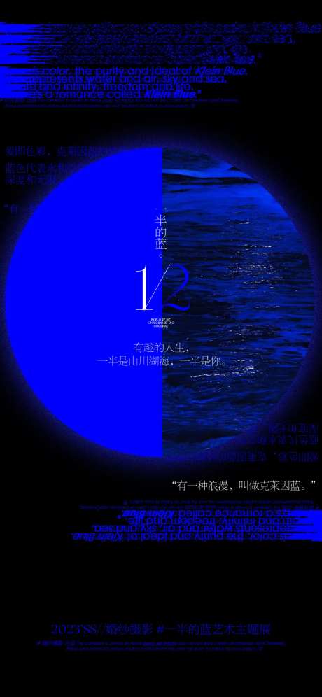 艺术主题展  -采灵感-https://www.cailinggan.com/