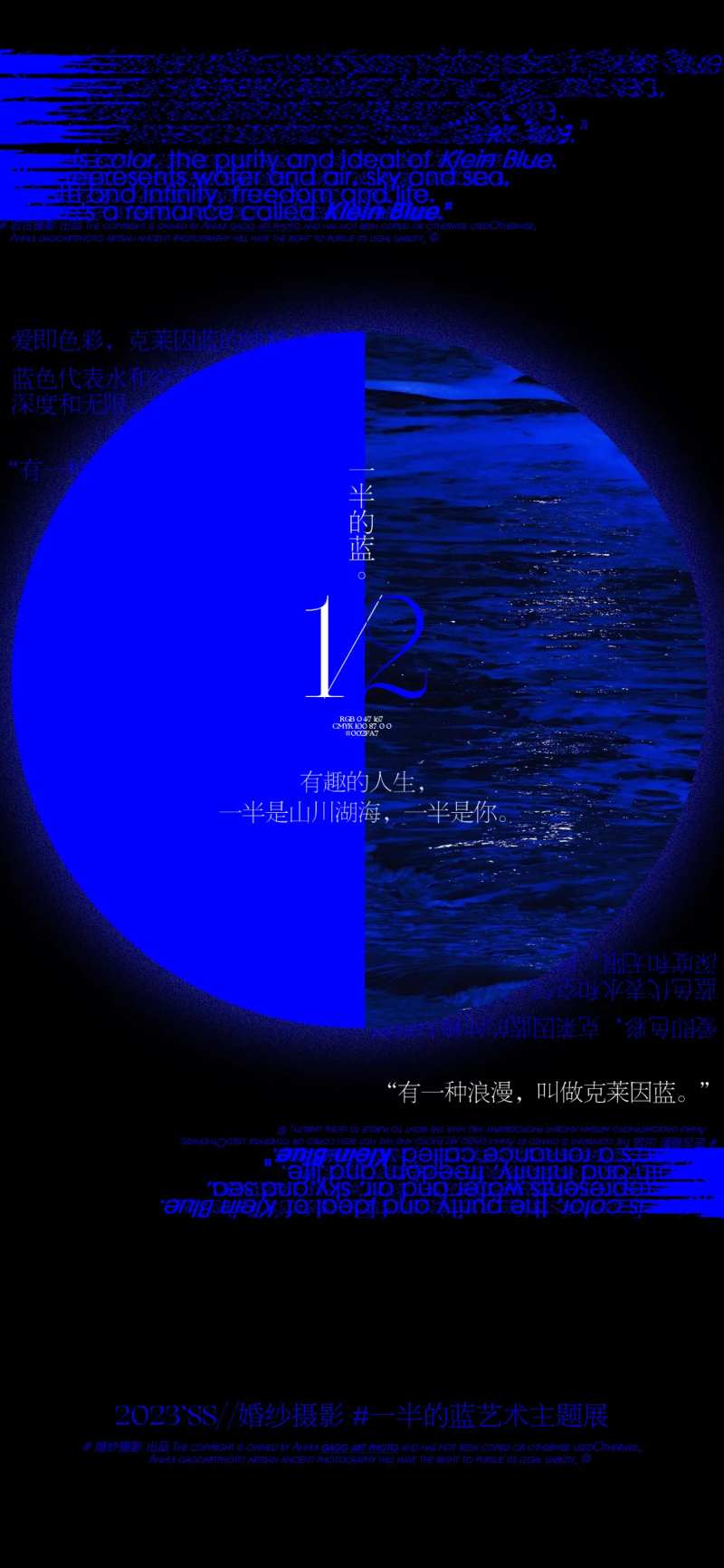 艺术主题展  -采灵感-cailinggan.com